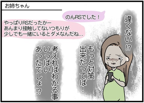 IMG_2087