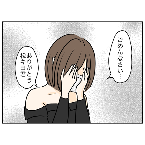 無題3195_20250316205023