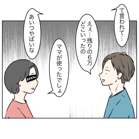 無題3138_20250306202943