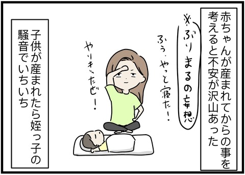 無題1047_20230802025850