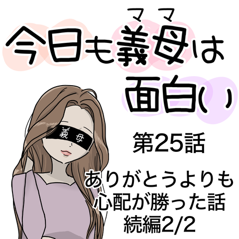 無題1584_20250306202844