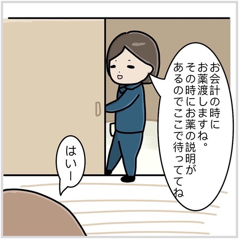 F5077487-09AF-4691-92FF-3078E1D94CB5