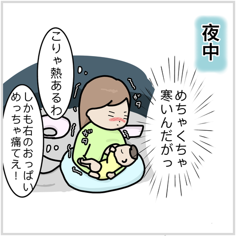 FA2876F0-ADC4-4B9A-B7DC-032B57937360