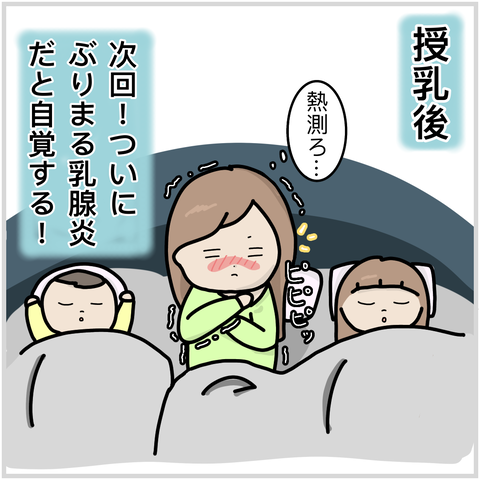 C600D90E-7B08-4BCA-A1B2-4E38D78762CD