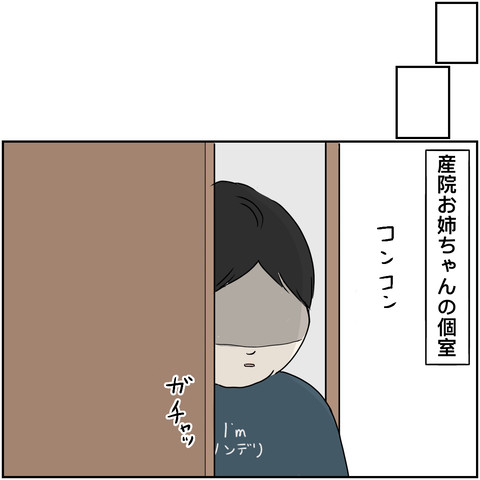 無題2008_20240425210016