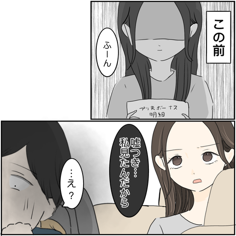 無題2207_20240620195722