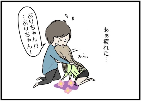 無題973_20230716225510