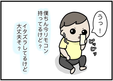 67E4FB93-873E-4FAC-A701-395FDE80AFC6