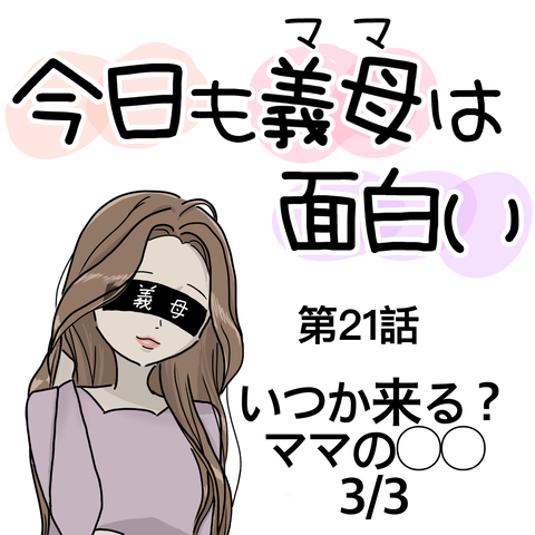 無題1584_20241002203508