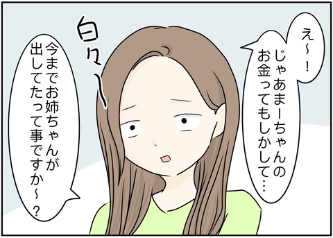 無題2073_20240515202243