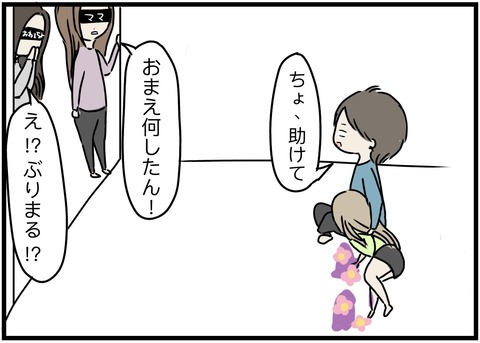 無題980_20230716225831
