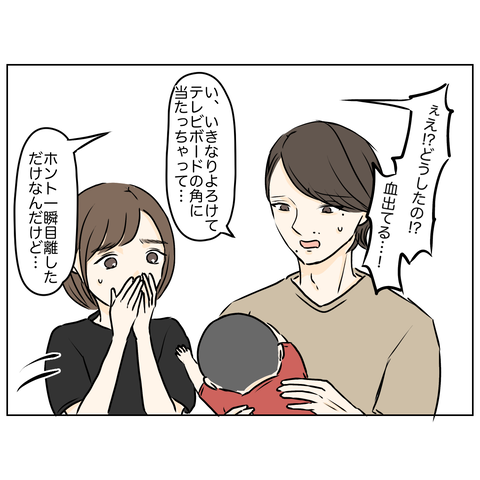 無題3669_20250809211502