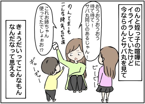 無題1572_20231229103731
