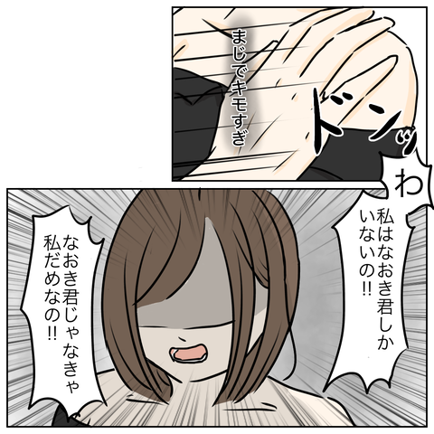 無題2973_20250201210610