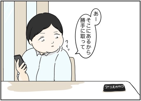 無題2045_20240509075544