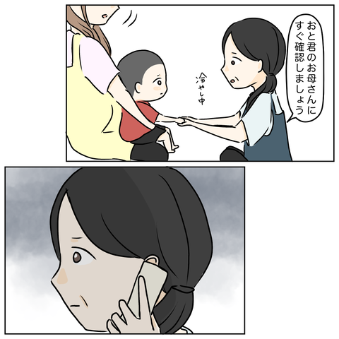 無題3759_20250922210034