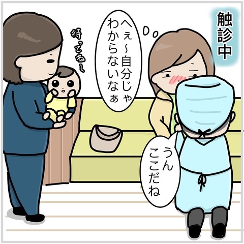 8647889D-5ADB-49FF-9496-38F2E29C87C1