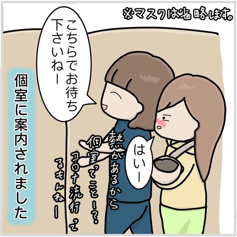 5C6FD2A0-F493-4C0F-9DA8-5928A25F3554