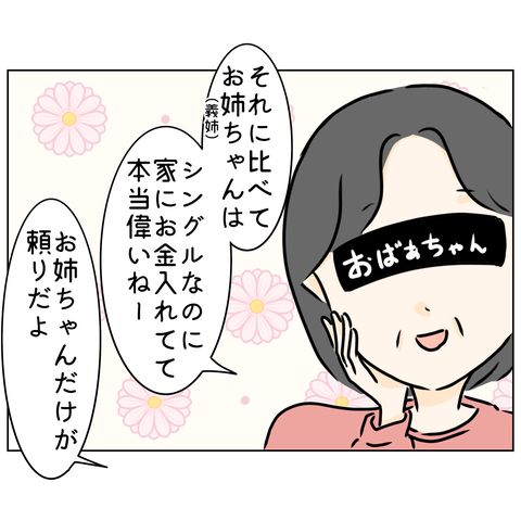 無題4673_20260507175817
