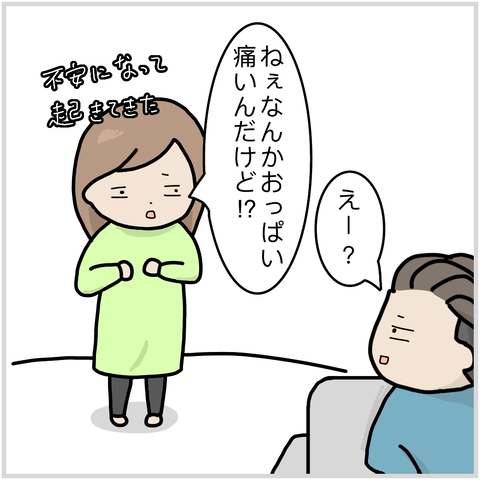 B247E4C1-01A6-4D82-997B-2CC42107489E