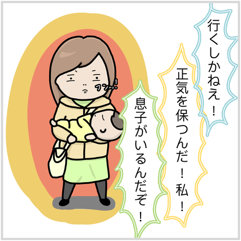 0AD0B6FF-28B1-49C0-8FCA-EB9B7B5140A7