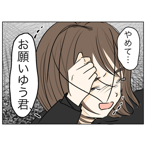 無題3087_20250225012048