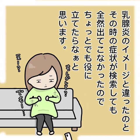 F1AEE25B-0C28-43CB-9F60-93BEAA303346