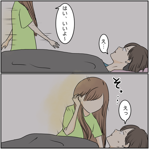 無題2431_20240829215836