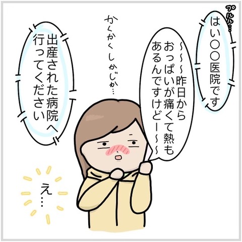 C91B9E2C-A3D3-4E64-8D22-57D3C7DBD7FB