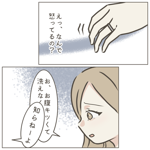 無題5161_20260908175127