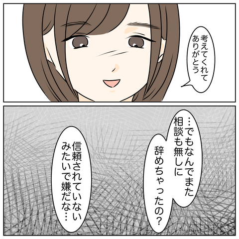 無題3906_20251105202102