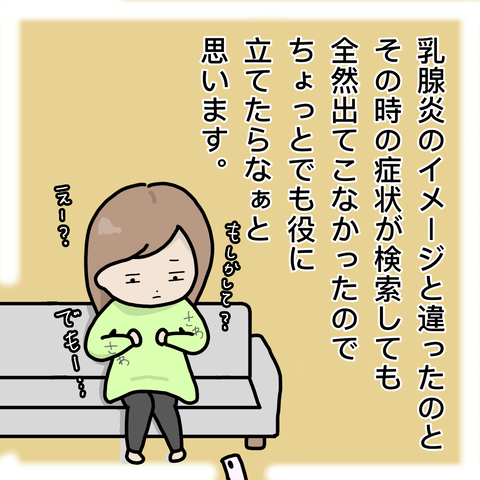 6BCD8C8C-7C0C-4F15-80CD-A67AA83965EA