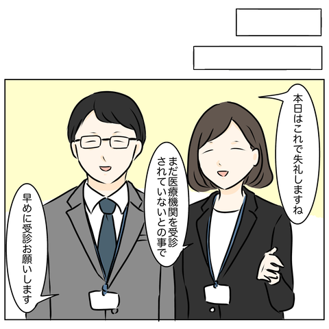 無題3813_20251009202547