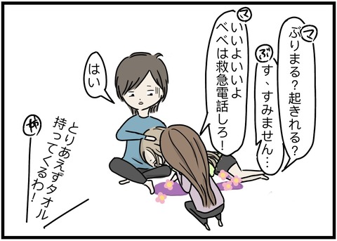 無題981_20230716225912