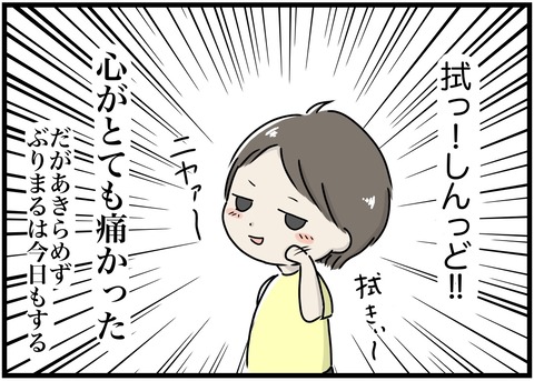 無題1163_20230830211035