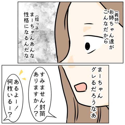 無題4608_20260417182349