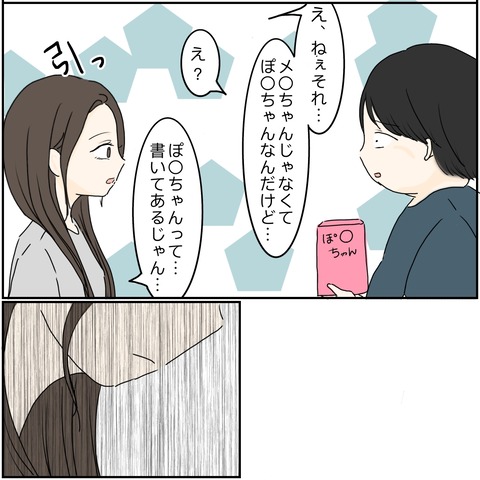 無題2235_20240624222210