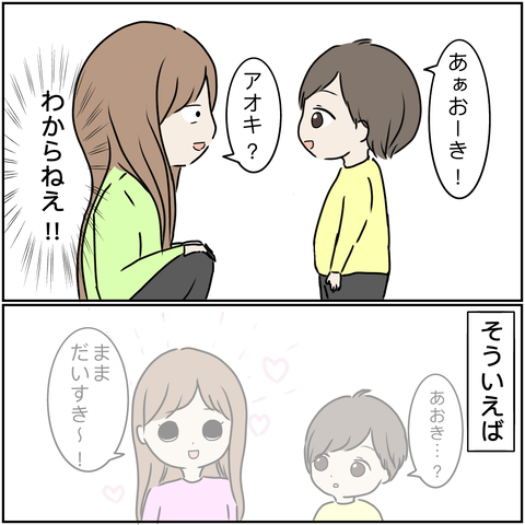 無題1843_20240314120206