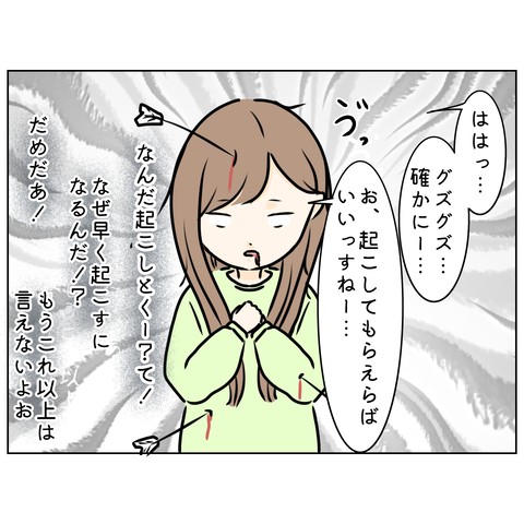 無題4336_20260224181051