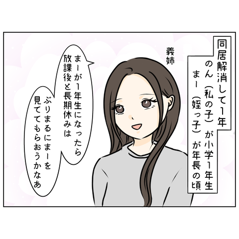 無題4079_修復済み2_20260113104522