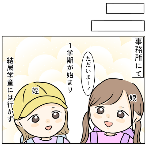 無題4481_20260325174310