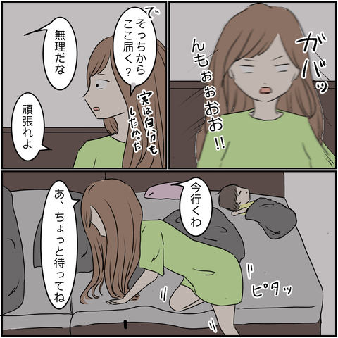 無題2429_20240829215754