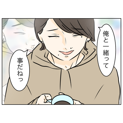 無題3179_20250328205739