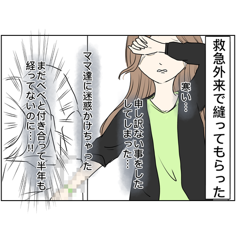 無題2643_20241106203101