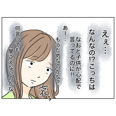 無題2884_20250120202859