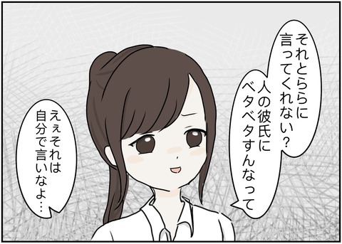 無題1820_20240307195654