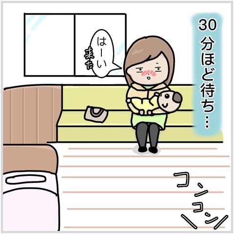 C54417F7-812A-4612-B5A9-B98A1856902B