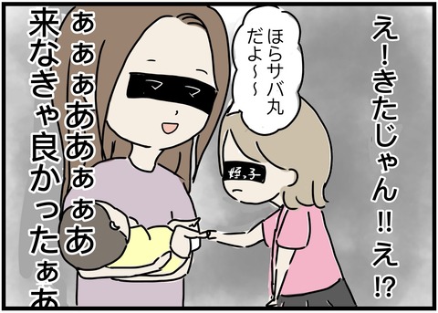 無題1225_20230914091240