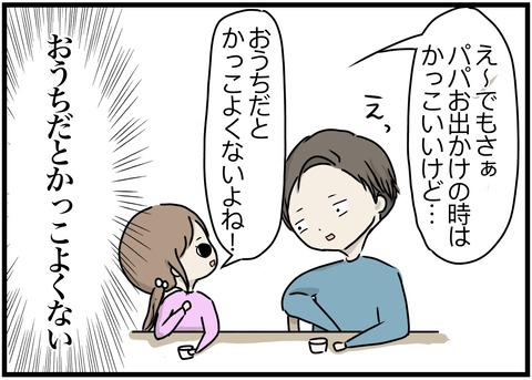 無題1412_20231102103300