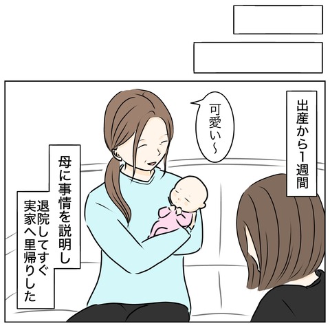 無題4006_20251225190826